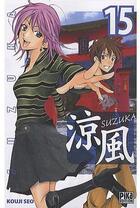 Couverture du livre « Suzuka Tome 15 » de Seo-K aux éditions Pika