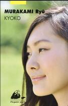 Couverture du livre « Kyoko » de Ryu Murakami aux éditions Picquier
