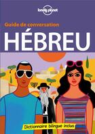 Couverture du livre « GUIDE DE CONVERSATION ; hébreu » de  aux éditions Lonely Planet France