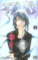 Couverture du livre « Air gear Tome 5 » de Oh! Great aux éditions Pika