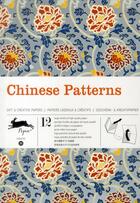 Couverture du livre « PAPIERS CADEAUX T.35 ; chinese patterns ; 12 grandes feuilles de papier de haute » de Pepin Van Roojen aux éditions Pepin