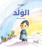 Couverture du livre « Le garçon : al walad » de Emilie Nasrallah aux éditions Hachette-antoine