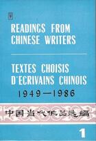 Couverture du livre « Readings from chinese writers: textes choisis d'ecrivains chinois 1949-1986, tome i » de Ma Zhong Lin aux éditions Sinolingua