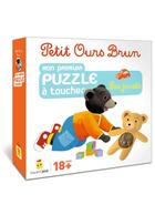 Couverture du livre « Petit ours brun - mon premier puzzle a toucher les jouets » de Daniele Bour aux éditions Bayard Jeux