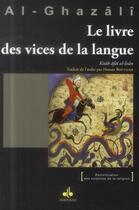 Couverture du livre « Le livre des vices de la langue » de Abu Hamid Al-Ghazali aux éditions Albouraq