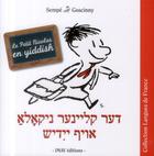 Couverture du livre « Le petit Nicolas en yiddish » de Jean-Jacques Sempe et Rene Goscinny aux éditions Imav