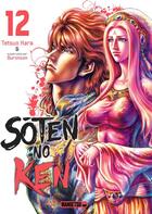 Couverture du livre « Sôten no Ken Tome 12 » de Buronson et Tetsuo Hara aux éditions Mangetsu