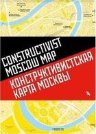 Couverture du livre « Constructivist moskow map » de Natalia Melikova aux éditions Blue Crow Media