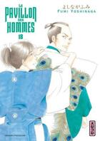 Couverture du livre « Le pavillon des hommes Tome 18 » de Fumi Yoshinaga aux éditions Kana