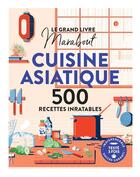 Couverture du livre « Le grand livre Marabout de la cuisine asiatique » de  aux éditions Marabout