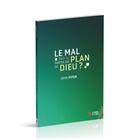 Couverture du livre « Le mail fait-il partie du plan de Dieu? » de John Piper aux éditions La Maison De La Bible