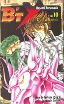 Couverture du livre « B'Tx Tome 10 ; duel a kamui » de Masami Kurumada aux éditions Pika