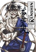 Couverture du livre « Kenshin le vagabond Tome 14 » de Nobuhiro Watsuki aux éditions Glenat