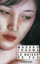 Couverture du livre « Le baiser de feu » de Masako Togawa aux éditions Rivages