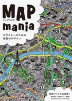 Couverture du livre « Map mania » de Pie Books aux éditions Pie Books