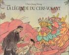 Couverture du livre « La légende du cerf-volant » de Chen Jiang Hong aux éditions Ecole Des Loisirs