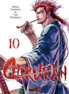 Couverture du livre « Chiruran Tome 10 » de Shinya Umemura et Eiji Hashimoto aux éditions Mangetsu