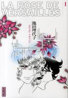 Couverture du livre « La rose de Versailles Tome 1 » de Riyoko Ikeda aux éditions Kana