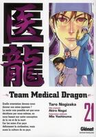 Couverture du livre « Team medical dragon Tome 21 » de Taro Nogizaka aux éditions Glenat