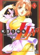Couverture du livre « Lin3 Tome 3 » de Narumi Kakinouchi et Hirano Toshiki aux éditions Pika