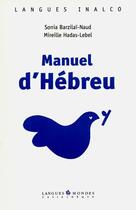 Couverture du livre « Manuel d'hebreu +1cd » de Hadas-Lebel/Barzilai aux éditions Asiatheque