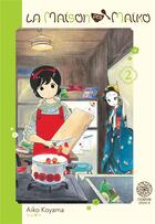 Couverture du livre « La maison des maiko Tome 2 » de Aiko Koyama aux éditions Noeve Grafx