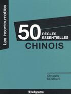Couverture du livre « 50 règles essentielles ; chinois » de Christelle Degrave aux éditions Studyrama