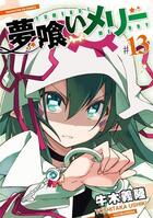 Couverture du livre « Poster sword art online ; progressive » de Himura aux éditions Taifu Comics