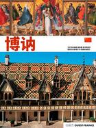 Couverture du livre « Beaune - chinois » de Lecat/Champollion aux éditions Ouest France