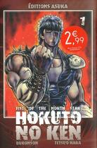 Couverture du livre « Hokuto no Ken - fist of the north star Tome 1 » de Buronson et Tetsuo Hara aux éditions Kaze