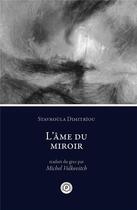 Couverture du livre « L'âme du miroir » de Stavroula Dimitriou aux éditions Publie.net