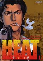 Couverture du livre « Heat Tome 12 » de Ryoichi Ikegami et Buronson aux éditions Kabuto