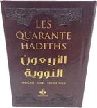 Couverture du livre « Les quarante hadiths » de Yahya Ibn Sharaf Al-Nawawi aux éditions Albouraq