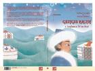 Couverture du livre « Kamishibai Gengis Khan, L'Enfance D'Un Roi » de Carayon/Dedieu aux éditions Editions Des Samsara