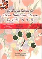 Couverture du livre « Le manuel illustré des plantes medicinales chinoises » de You-Wa Chen aux éditions You Feng