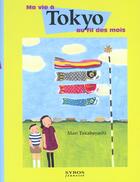 Couverture du livre « Ma Vie A Tokyo Au Fils Des Mois » de Mari Takabayashi aux éditions Syros