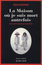 Couverture du livre « La maison où je suis mort autrefois » de Keigo Higashino aux éditions Actes Sud