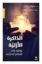 Couverture du livre « Al dhakirah al 'azaliyyah bawwabatuk 'ila al salam al dakhiliy » de Michael Newton aux éditions Hachette-antoine