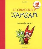 Couverture du livre « Le grand album de SamSam t.1 ; tu es trop fort SamSam ! » de Serge Bloch aux éditions Bayard Jeunesse