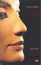 Couverture du livre « Les multiples visages de Nefertiti » de Wildung aux éditions Hatje Cantz