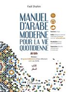 Couverture du livre « Manuel d'arabe moderne pour la vie quotidienne » de Fadi Shahin aux éditions L'harmattan