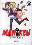 Couverture du livre « Man-ken Tome 2 » de Daiki Kato aux éditions Panini