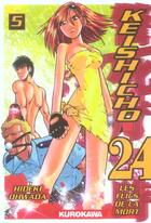 Couverture du livre « Keishicho 24 t.5 ; les flics de la mort » de Hideki Ohwada aux éditions Kurokawa