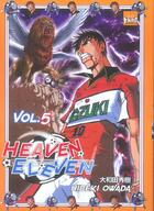 Couverture du livre « Heaven eleven Tome 5 » de Hideki Owada aux éditions Taifu Comics
