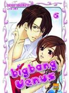 Couverture du livre « Big bang Venus t.6 » de Takako Shigematsu aux éditions Taifu Comics