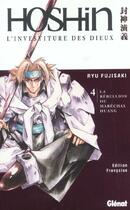 Couverture du livre « Hôshin l'investiture des dieux Tome 4 ; la rébellion du maréchal huang » de Fujisaki aux éditions Glenat