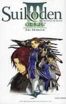 Couverture du livre « Suikoden III Tome 5 » de Aki Shimizu aux éditions Soleil