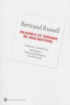 Couverture du livre « Pratique et théorie du bolchévisme » de Bertrand Russell aux éditions Croquant