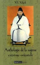 Couverture du livre « Anthologie de sagesse extrême-orientale » de Yulgok aux éditions Autres Temps