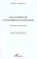 Couverture du livre « LES LEURRES DE L'ÉCONOMIE DE RATTRAPAGE : La fracture postindustrielle » de Vladislav Inozemtsev aux éditions L'harmattan